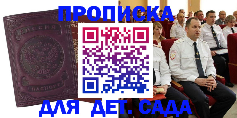 найти адрес прописки в Озёрах